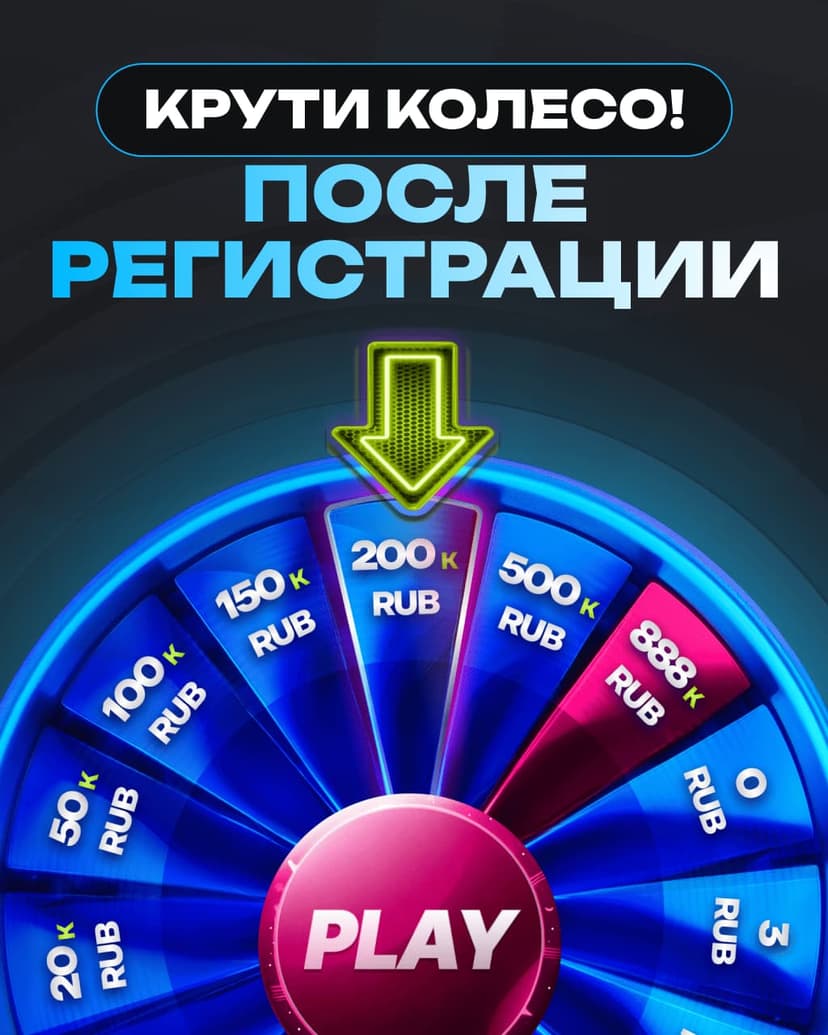 game_of_the_week_new_web