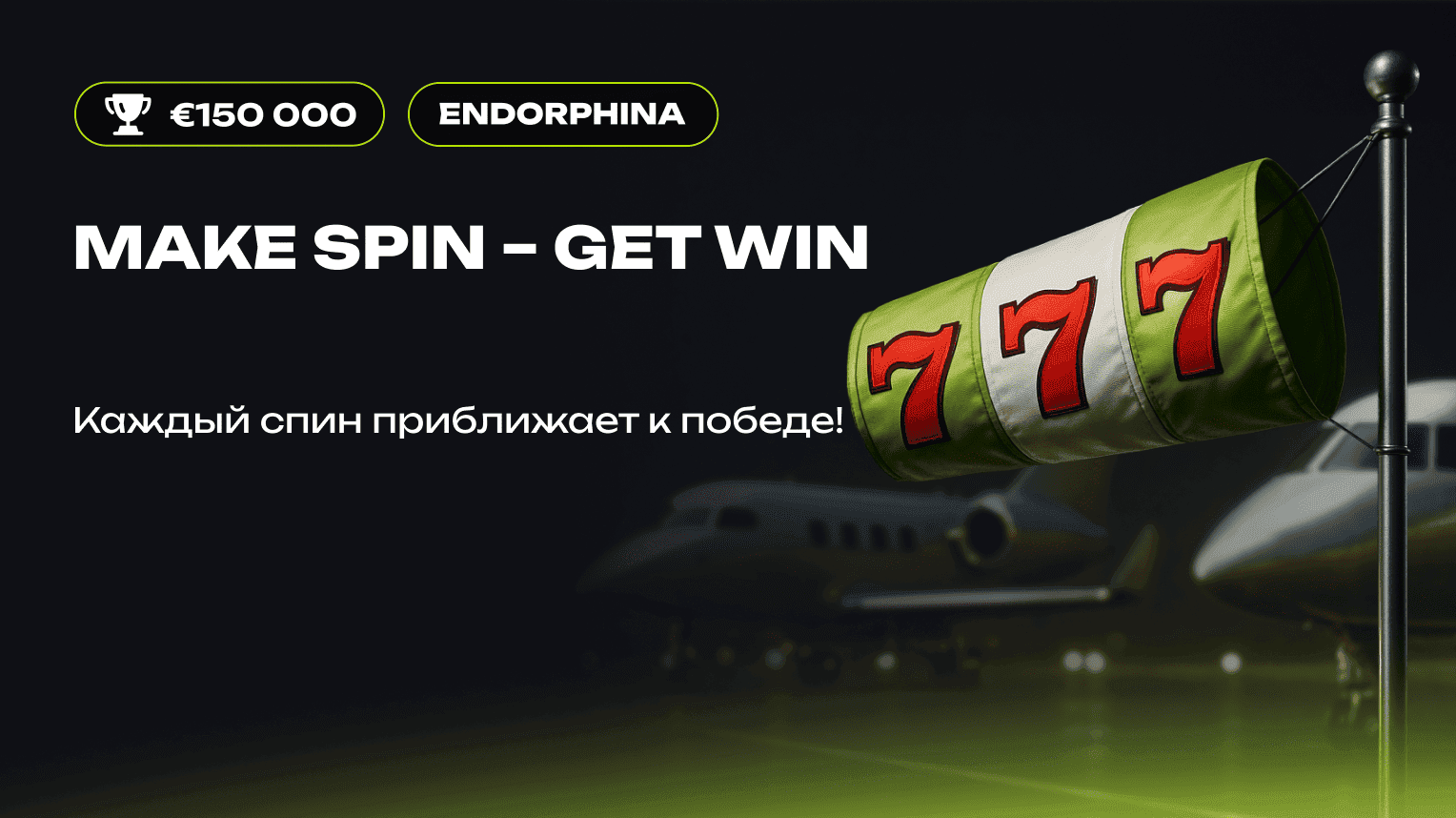 main-banner