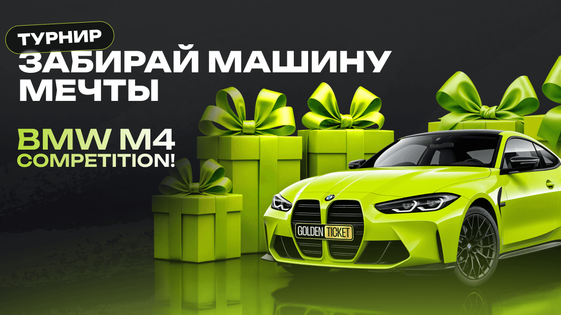 main-banner