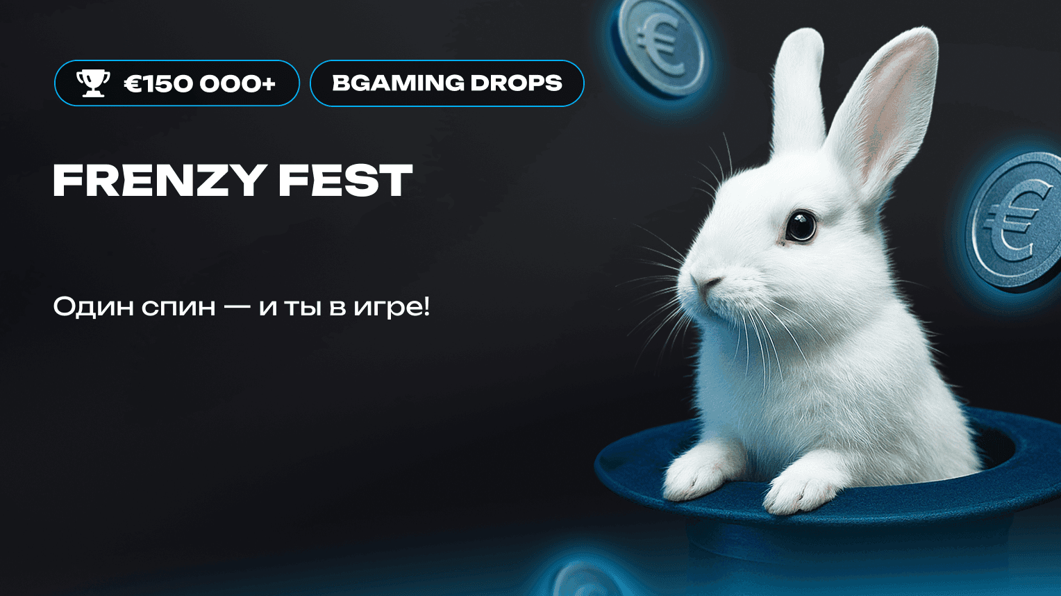 main-banner
