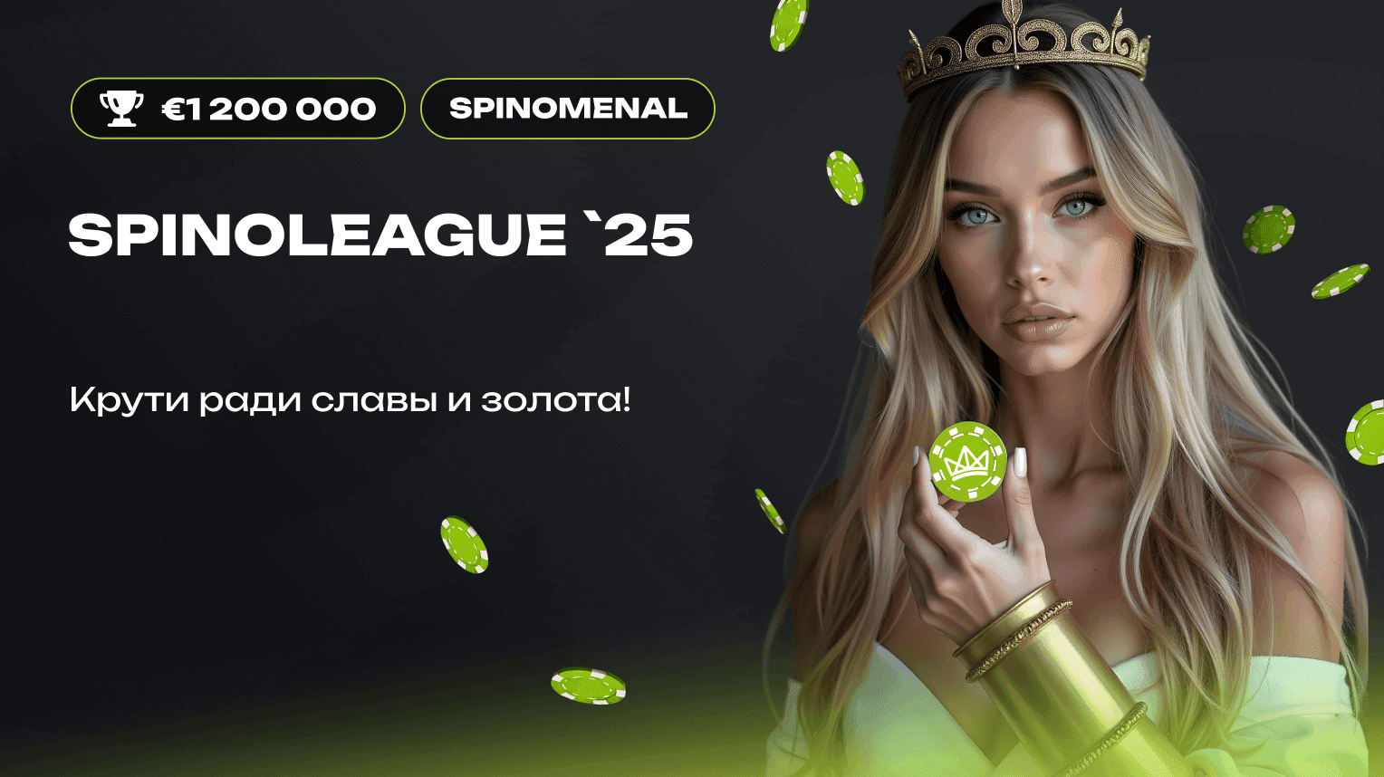 main-banner