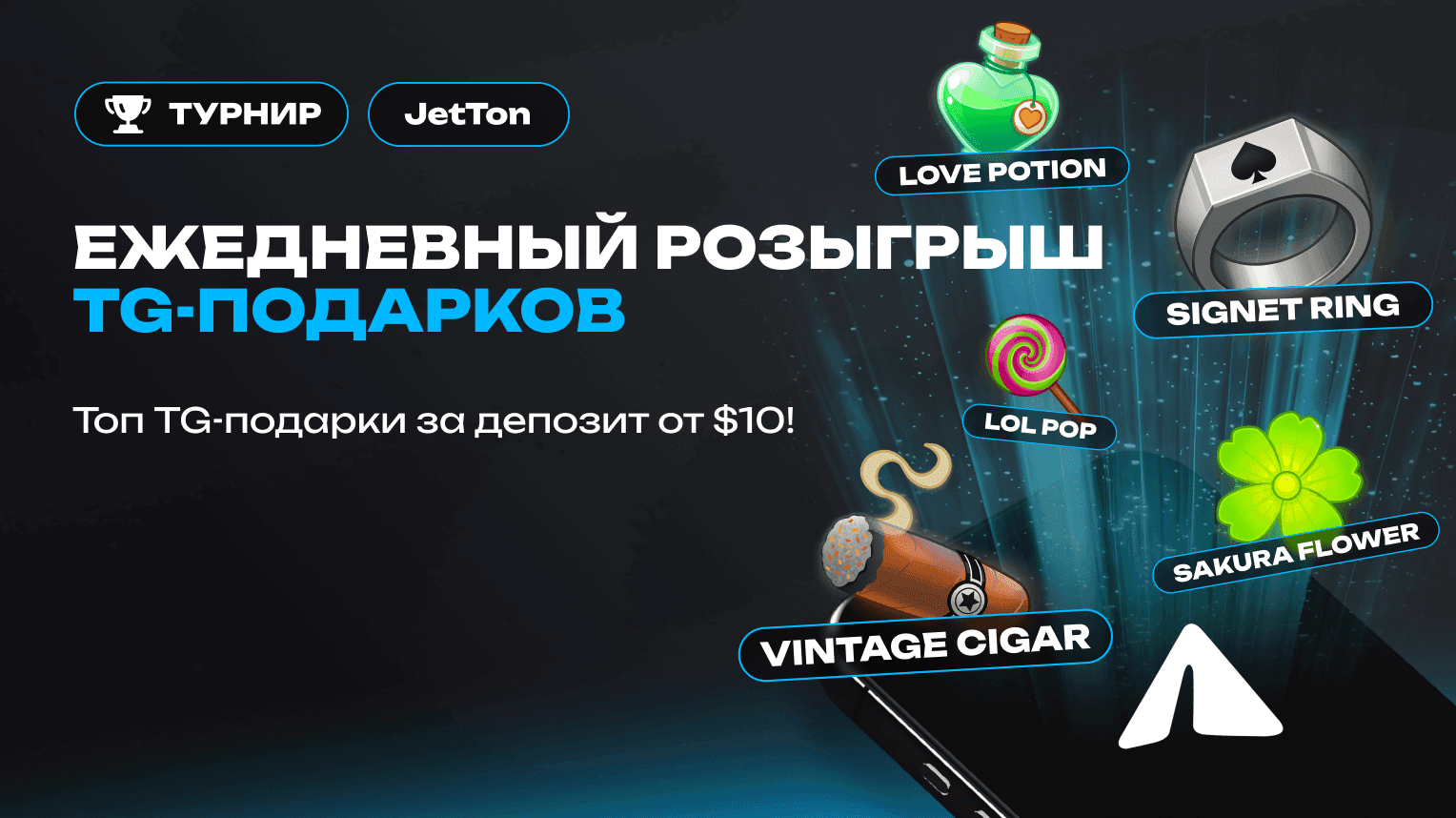 main-banner