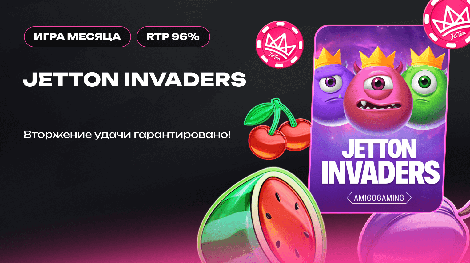 main-banner